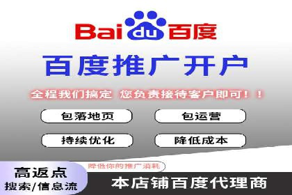 百度广告推广费用预算技巧